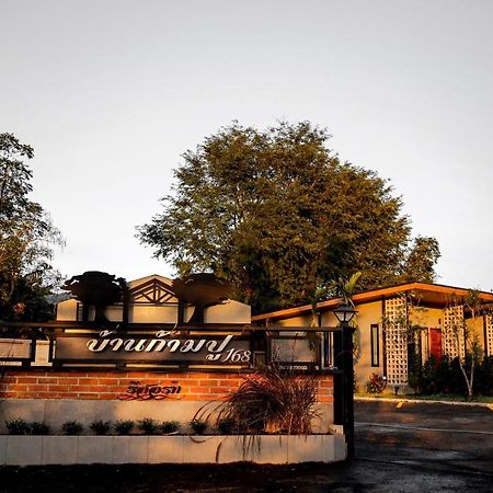 Baankampu Resort Pak Chong Zewnętrze zdjęcie